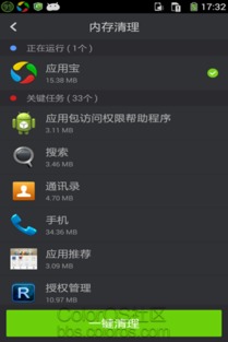 省電神器降臨 從安卓機(jī)制分析到實(shí)戰(zhàn)省電攻略再送閉眼安裝的大殺器，碾壓你的舊認(rèn)知讓用戶(hù)高呼神器！