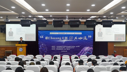 創(chuàng)業(yè)就是不走尋常路——我校舉辦“職Chuang天涯@大咖說”創(chuàng)新創(chuàng)業(yè)專題講座