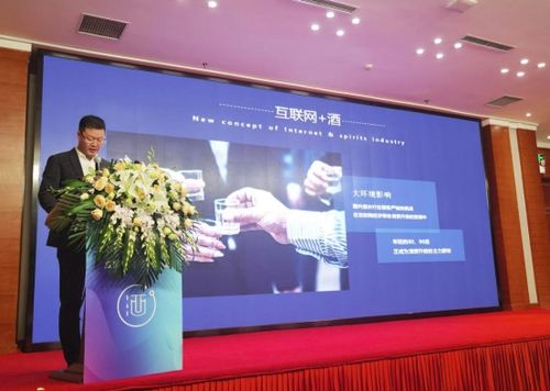 動動省助力第二屆互聯(lián)網(wǎng)酒品牌文化節(jié) 創(chuàng)新融合，共筑數(shù)字化酒文化新生態(tài)